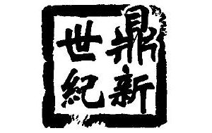 ~oV湫˾I(y)Vx(~oV湫˾(chung)׿ԽVЧ ...